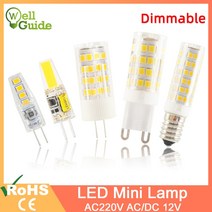 UV랜턴 라이트 레진 젤네일램프 젤램프 UV램프 LED G4 G9 E14 전구 7W 9W 10W 12W COB 2835SMD 220V AC12V 플리커 없음 조도 조절식 세라믹 교