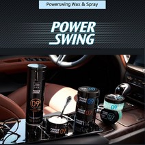 케이알글로벌미쟝센 파워스윙 세팅 왁스 80g 헤어왁스빠른배송, 미쟝센 파워스윙 크림왁스나인 80그램