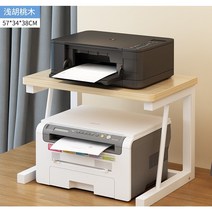 프린터거치대 테이블 선반 복합기 탁상형 진열장 정리대 받침대, 선반 라이트 월 너트