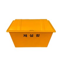 신형 소형 제설함 적사함 모래함 보관함 공구함, 1개