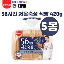 삼립 56시간 저온숙성 식빵 420g 5봉, 5개