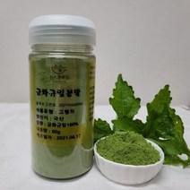 [한스푼푸드] 금화규 잎 가루 분말 100g / 국산