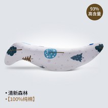 바디필로우인형 s형천연 라텍스 사람모형 베개 다리사이끼우기 해마 남녀친구 친구 침대 수면 임산부 길죽한 등쿠션 원기둥, C11-순면 프린팅-참신한 숲