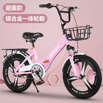 초등학생자전거 초등 고학년 저학년 자전거 중학생 어린이 자이언트 주니어 여성 22인치 18인치 20인치, 다른, 18인치 핑크 스포크 휠