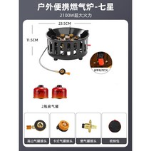 lpg버너 캠핑 가스 연결 버너 LPG, 옵션6