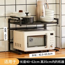 밥솥 선반 수납장 다이 슬라이드 오븐 장 밥통 조립식 전자렌지 렌지대 광파 진열 수납, 이층, 블랙 A