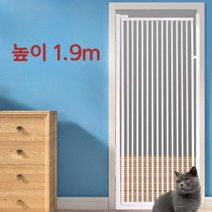 높이1.9m 고양이 안전문 현관 출입문 펜스 울타리 방묘문, 높이 170cm