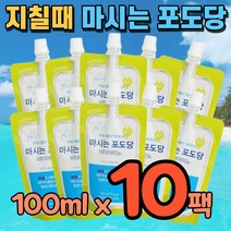 식용 포도당 마시는 수액 폭염 탈수 예방 염분 없는 나트륨 제로 먹는 링거 식이 링겔 땀 많은 체질 땀많이 날때 흘릴때 에너지 보충 음료 링걸 링거링 주스 비타 타우린 아르기닌 팩, 100ml, 10개