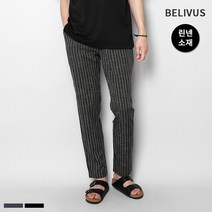 빌리버스 빌리버스 남자 바지 남성 린넨 긴바지 밴딩 스트라이프 팬츠
