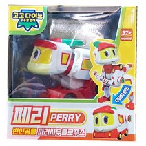 고고다이노 페리 변신공룡 파라사우롤로푸스 / 구급차 변신