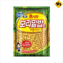 싹쓰리낚시 토코 보리밑밥 옥수수밑밥 붕어밑밥