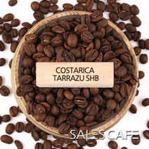 코스타리카 따라주 1kg(SROC110FC0500A02)원두커피, 굵게분쇄/커피메이커/핸드드립(D)