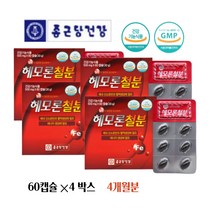 헤모론 철분 청소년 성인 20대 30대 40대 여성 남성 철분제 60캡슐x 4박스 4개월분 대용량 여성 출산후 임신 전 준비 중기 산모 부모님 영양제 햄철