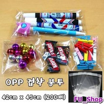 ForU763 봉투 붙이는 포장 빵봉투 200매 포장봉투 투명 과자봉투 봉투포장 비닐, 본상품