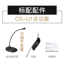 스탠딩마이크 蹂댁뺄 D78회의 마이크 데스크탑컴퓨터 노트북 무선 인터넷강의 연설 거위목 유선 usb, T06-CSU1무선 u단마이크 그램스, C01-공식모델