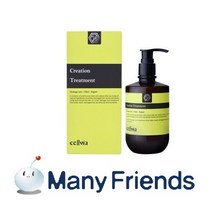 셀비아 크리에이션 트리트먼트(300ml)