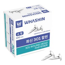 화신 301할핀(소)-행거, 단품