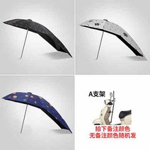 파라솔각도기 파라솔각도기 담은 전동차 위 양산 오토바이 두께강화 쉬운해체 전동카주차장 비막이 자외선차단 y7, T19-실버 우산 꽂이 색상메모 블