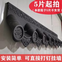 실내 기와장 인테리어 플라스틱 한옥 카페 기와 장식 지붕 110x20cm