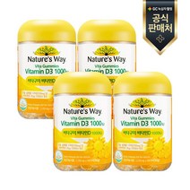 [네이처스웨이]패밀리 비타구미 비타민 D 1000IU(2150mg x 140구미) 140일 4개, 단품