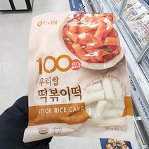 농협 아름찬 우리쌀 떡볶이떡 400g X 2개 아이스보냉백포장
