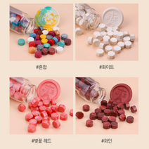 [1+1] 실링 왁스 비즈 120pcs 씰링 인장 10종 컬러 투명 보틀 케이스 포함, 커피, 벚꽃 레드