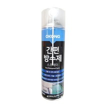OKONG 오공 스프레이 간편 방수제, 15개