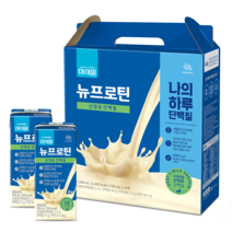 대상웰라이프 마이밀 뉴프로틴 산양유 단백질 64팩