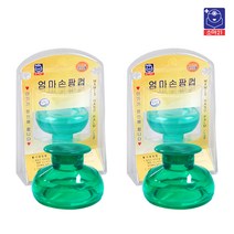 소아21 엄마손 팜컵 트림유도기 대형 1P, 2개, 1개