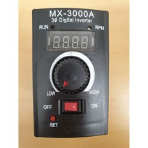 MX-3000A 200W 삼상 모터 속도 조절기 GR일렉트로닉스