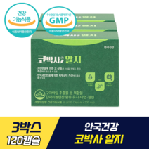 안국건강 코박사 알지 식약처 기능성 인증 이서진 영양제 코 건강 피부 상태 개선 구아바잎추출물 감마리놀렌산 아연 셀렌, 3박스, 120캡슐