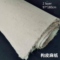 화선지 서예한지 두꺼운한지 종이 레이 뽕나무 회화 서예 드로잉 익은 섬유 에 대한, 지 2층
