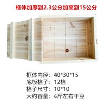 가정용 두부틀 맞춤 두부 상자 목제 DIY 분리형 틀, 40*30*15(직사각형)테두리, 1개