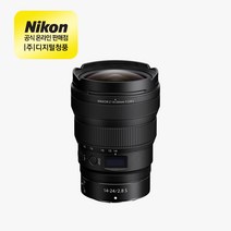 니콘 Z 14-24mm f/2.8 S 1호 공인샵 디지털청풍, Z 14-24 F2.8 S