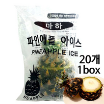 [290] 마하 파인샤베트 130ml 아이스파인애플 20개 (태국산-기존/필리핀산-신상), [290] 마하 파인샤베트 20개(태국산-기존)