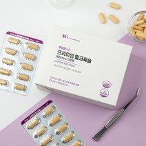 푸름 밀크시슬 카르두스마리아누스 유기농과일함유1통 간장질환ALT 간비타민 간약 건강한 여자밀크씨슬