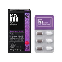 락티움 수면영양제 테아닌 타트체리 비타민B6 유단백가수분해물 딥슬립 긴장완화 숙면 도움 식약처 기능성 인정 효능, 1박스