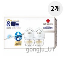 홈매트 45일 리퀴드 제로 히터 2개 + 리필 2개 2세트, 상세페이지 참조, 상세페이지 참조, 상세페이지 참조