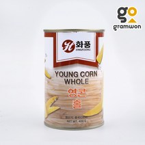 영콘 400G 화풍 베이비콘 미니 작은 옥수수 통조림 캔