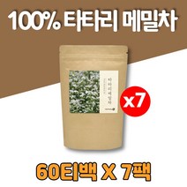 쓴메밀 흑메밀 타타리 메밀 차 티 티백 매밀차, 7팩