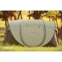 캠핑쉘터 바람막이텐트 Fastcamp-메가 5 인용-인스턴트 팝업 텐트 원터치 낚시 캠핑 야외 가족 텐트126053, green
