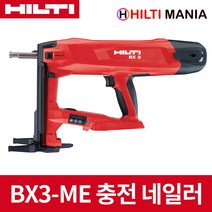 HILTI 힐티 BX3 전용 노가스핀 X-S B3 MX 20MM / 24MM / 30MM, 01_20MM 1곽(1000발)