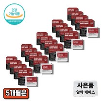 msn 타마신 터마신 강황추출물 강항 msm 엠스엠 엠에스엠 관절 건강 도움 영양제, 터마신 14정x20개입