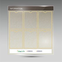 서아기획 강화 유리 6구 게시판, 샘플 12번