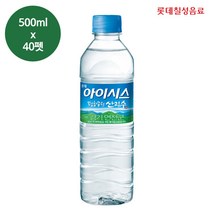 [국산생수] 아이시스 평화공원 산림수 500ml 펫 묶음 먹는 샘물 업소용/대량구매