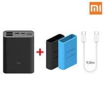 샤오미 6세대 10000mAh 포켓(블랙) 고속충전 대용량 보조배터리 세트, 샤오미 6세대1만 포켓+랜덤케이스+CtoC케이블