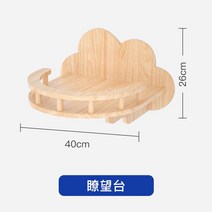 고양이 놀이터 공간박스 diy 투명 공간절약 구름다리 캣타워 호텔 벽선반 캣휠 원목 원룸 캣폴, 전망대