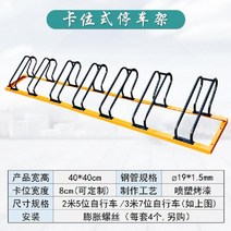 보관대 보관함 대여소 자전거 야외 공공 주차시설물, L 3m7카드분할자전거랙