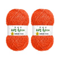 울클럽 사각 웨이브 수세미 DIY 위생수세미실 2볼세트(동영상제공), 707 오렌지