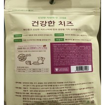큐밸 내추럴랩 건강한치즈크랜베리 스틱 12P100g